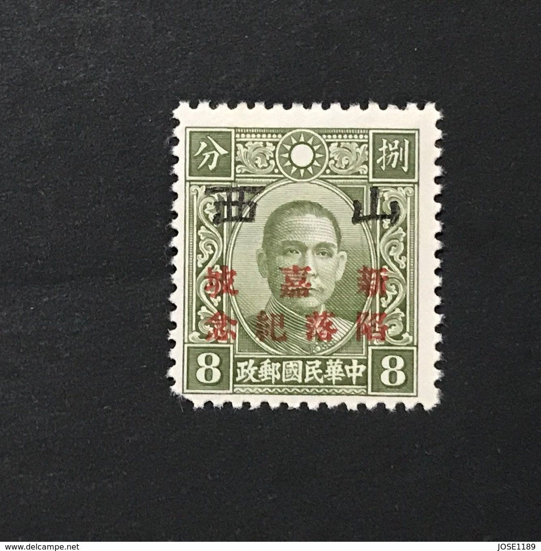 ◆◆NORTH CHINA 1942  Shansi    The Fall Of Singapore       8c #5N12     Tb007 - 1941-45 Northern China