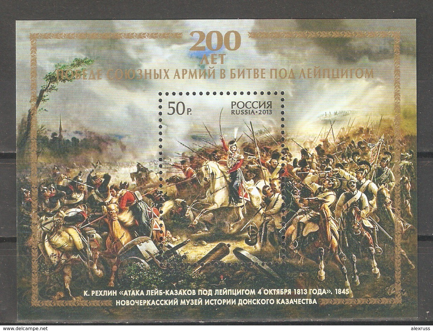 Russia 2013,S/S,Napoleonic Wars,Battle Of Leipzig,200th Anniv,Scott # 7480,VF MNH** - Militaria