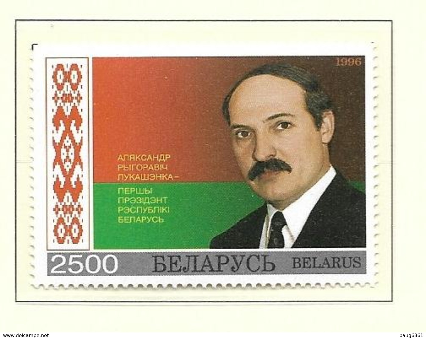 BELARUS-BIELORUSSIE 1996  A.LOUKACHENKO  YVERT N°189 NEUF MNH** - Belarus