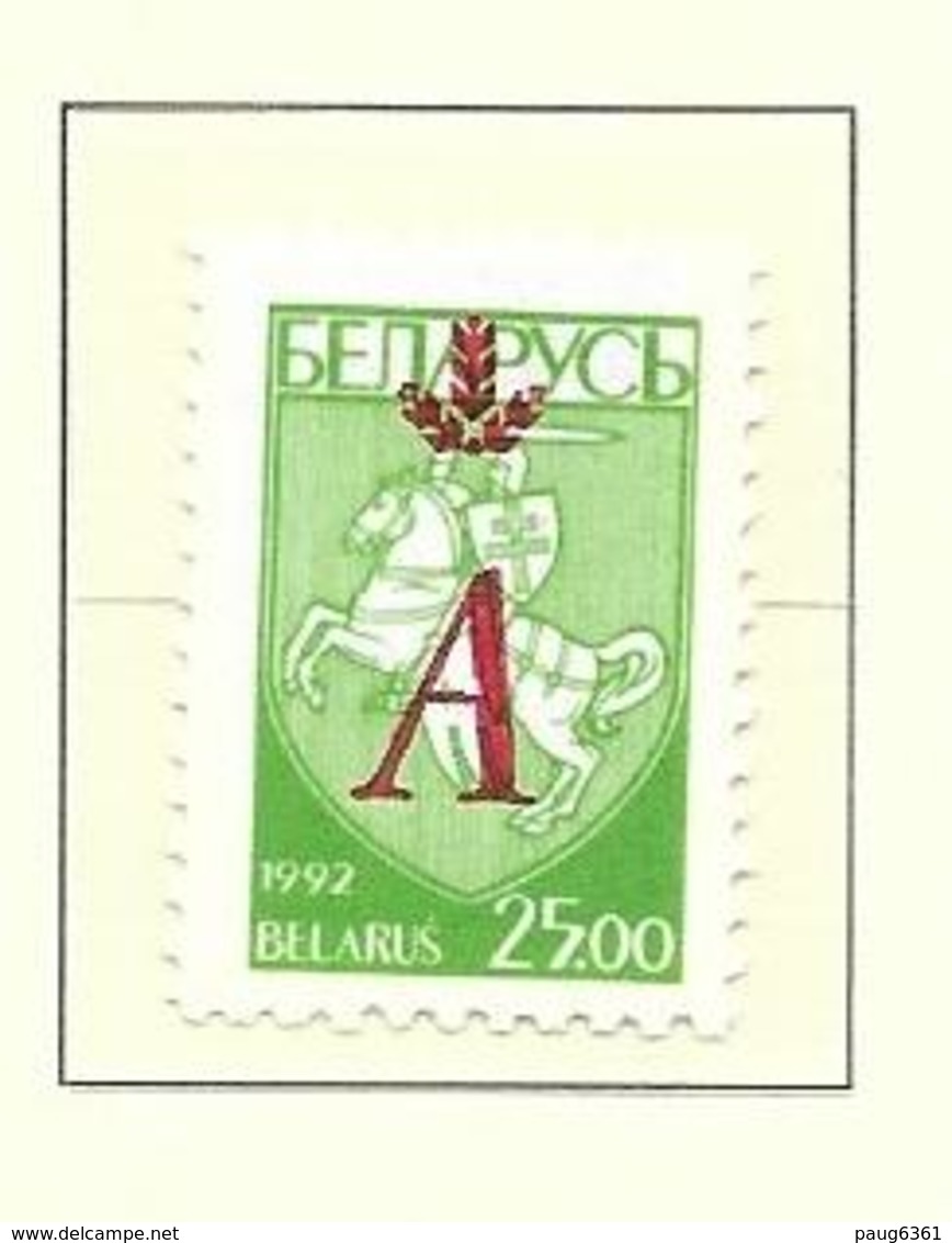 BELARUS-BIELORUSSIE 1996  COURANTS  YVERT N°175  NEUF MNH** - Belarus