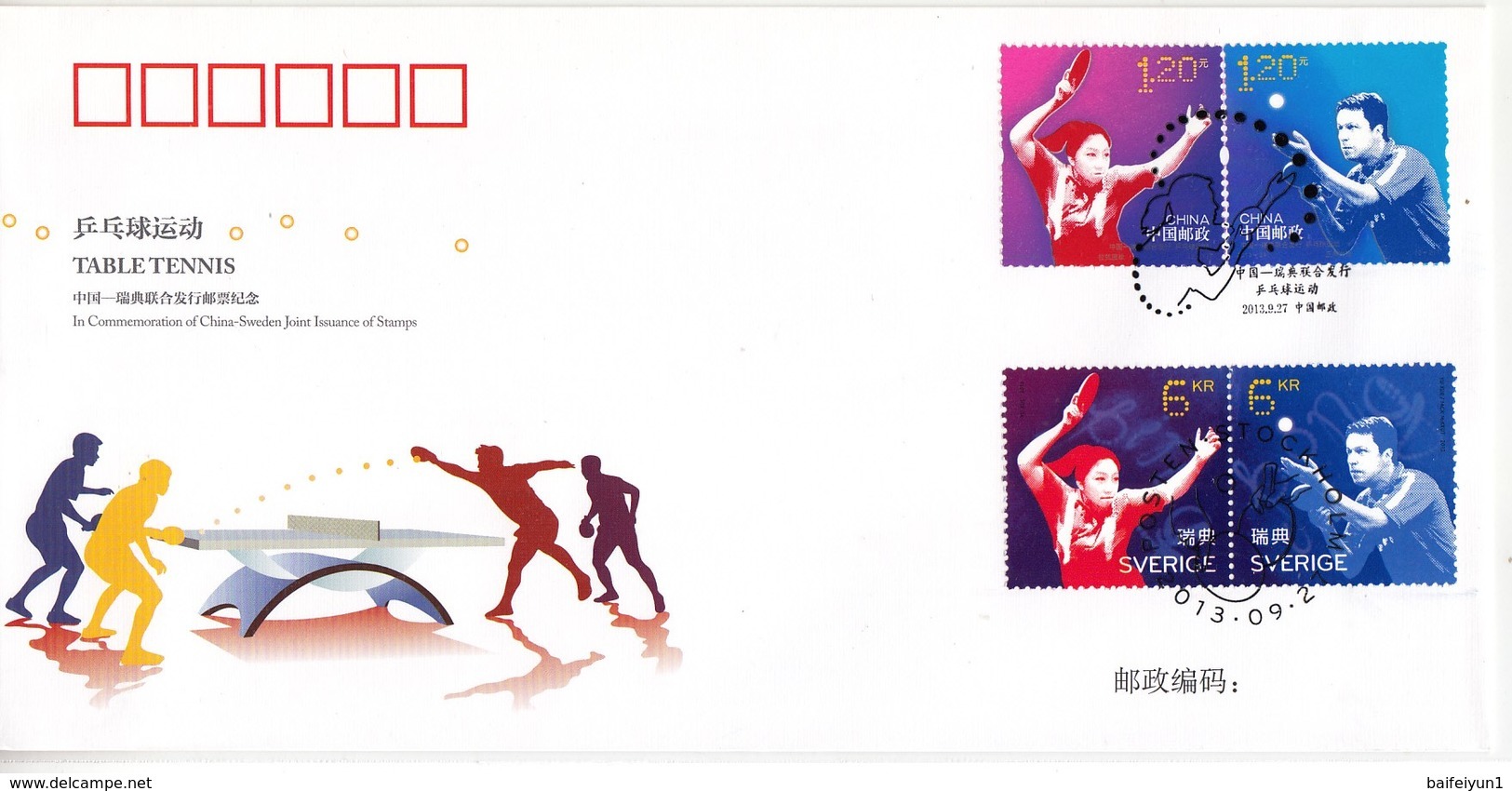 China 2013-24 Table Tennis Stamps Joint Issued Sweden First Day Commemoraitve Cover(LF-40) - Neufs