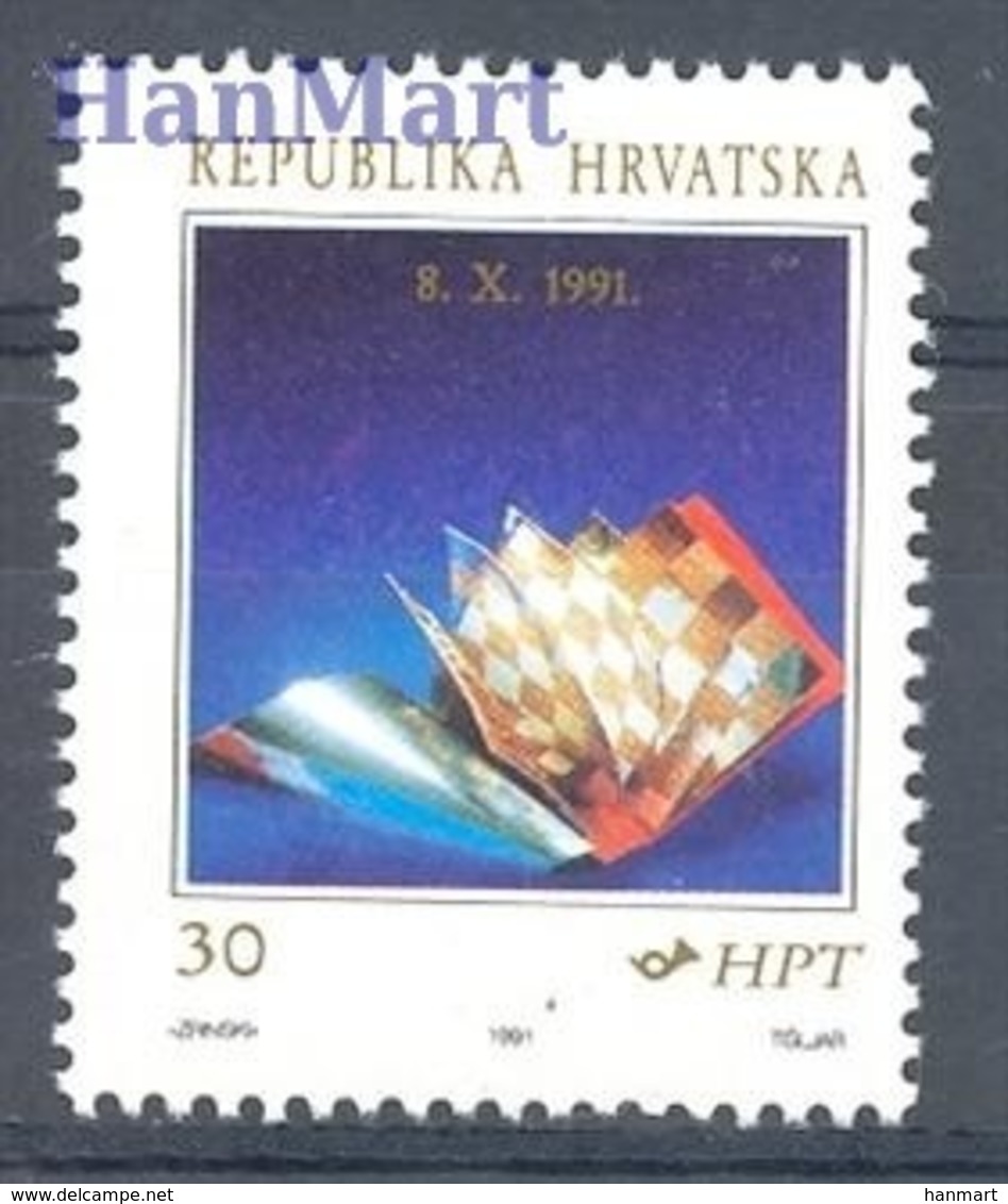 Croatia 1991 Mi 183 MNH ( ZE2 CRT183 ) - Croazia