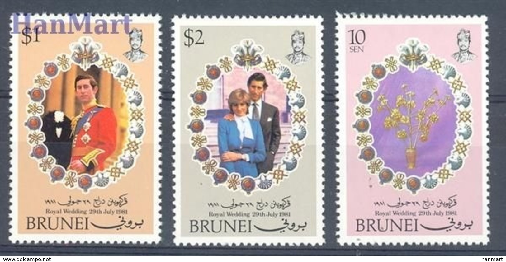 Brunei 1981 Mi 252-254 MNH ( ZS8 BRN252-254 ) - Joint Issues