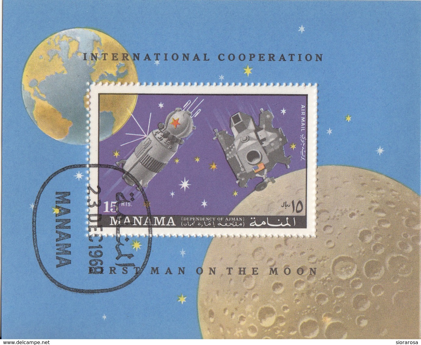 Manama 1969 Bf.  Spazio Space First Man On The Moon Cooperation Sheet Perf. CTO - Manama