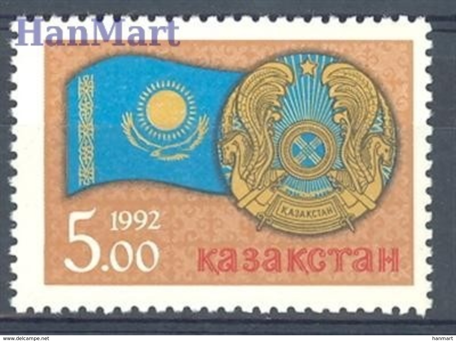 Kazakhstan 1992 Mi 17 MNH ( ZS9 KZK17 ) - Stamps
