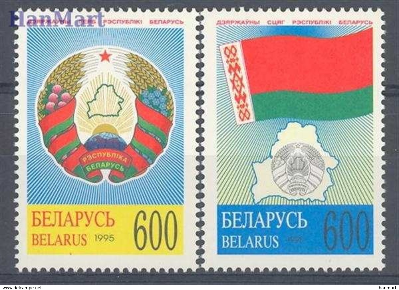 Belarus 1995 Mi 102-103 MNH ( ZE4 BYL102-103 ) - Francobolli