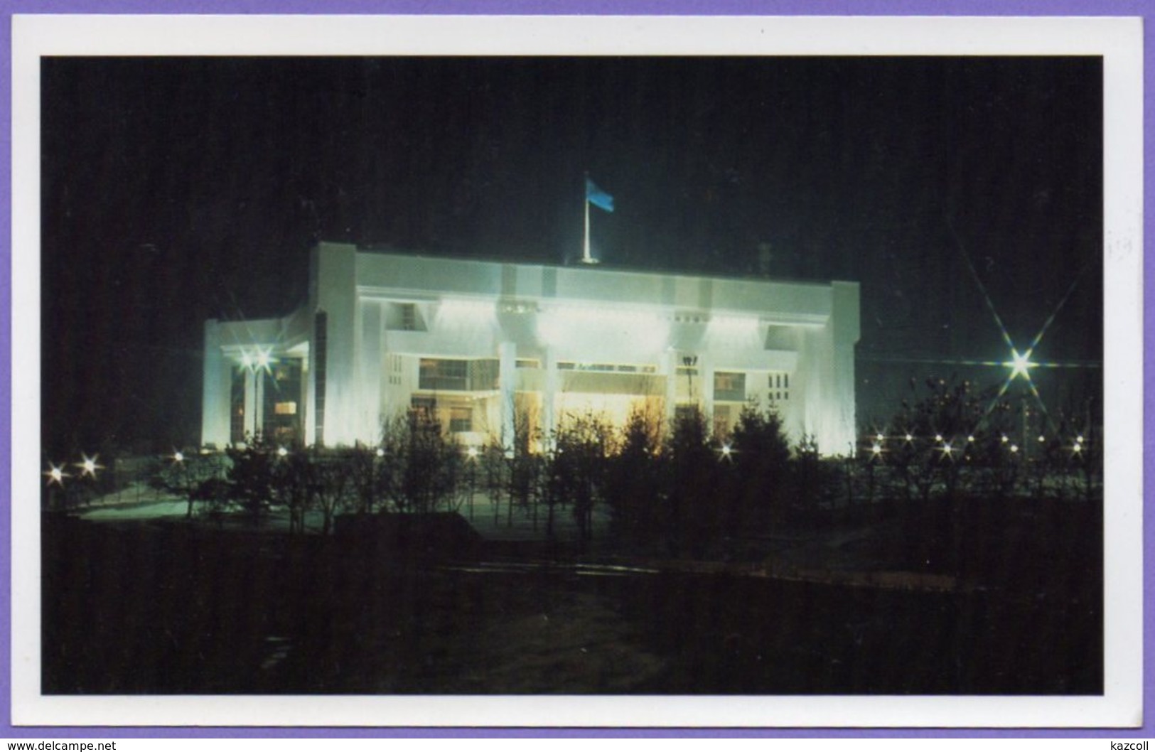 Kazakhstan. Postcards. Almaty. Residence Of The President. (004). - Kazakhstan