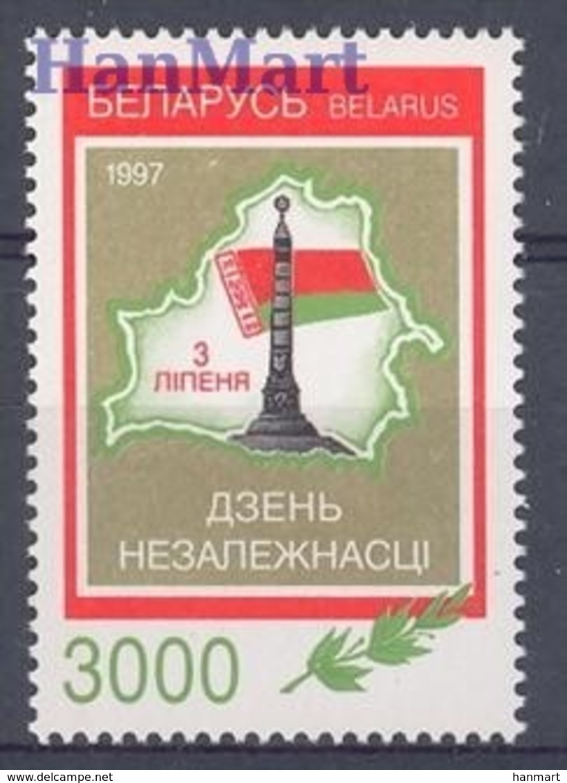 Belarus 1997 Mi 226 MNH ( ZE4 BYL226 ) - Timbres