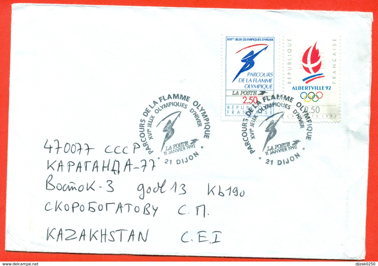 Olympic Games Albertville 1992.France 1992.The Envelope Passed Mail. With Special Cancel. - Winter 1992: Albertville