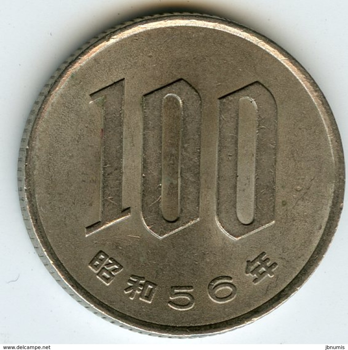 Japon Japan 100 Yen An 56 ( 1981 ) KM 82 - Japon