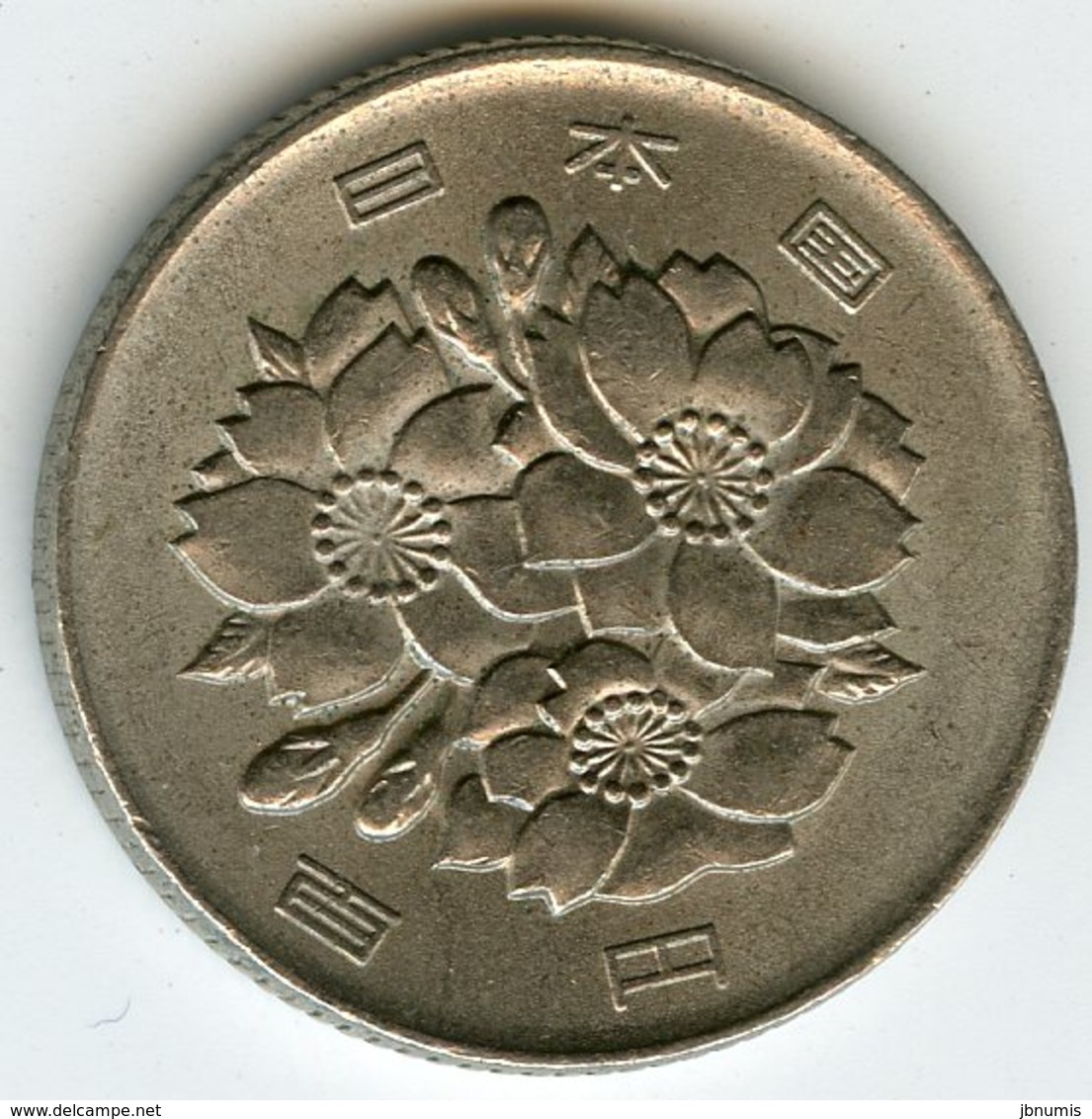 Japon Japan 100 Yen An 56 ( 1981 ) KM 82 - Japon