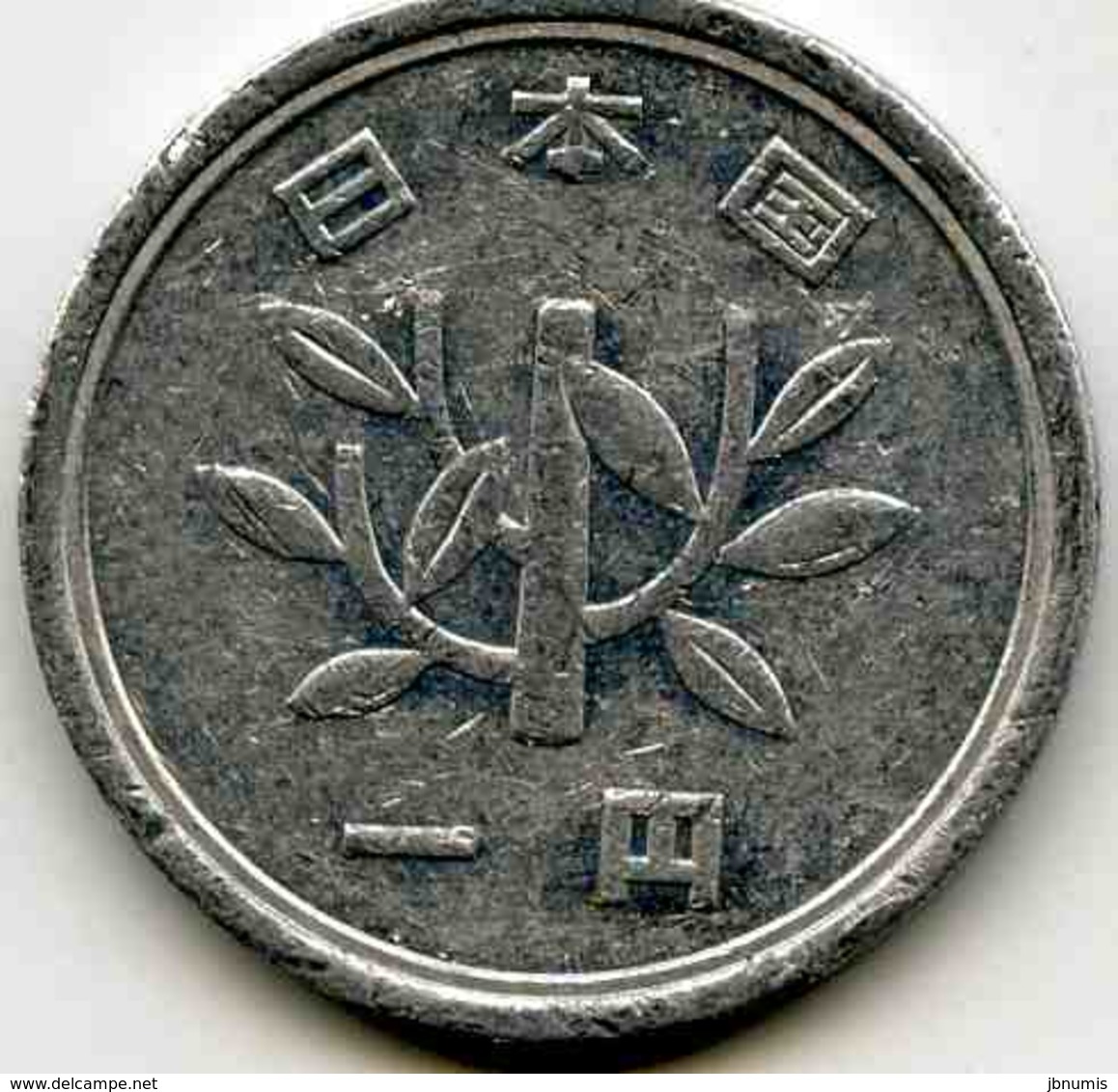Japon Japan 1 Yen An 60 ( 1985 ) Alu KM 74 - Japon