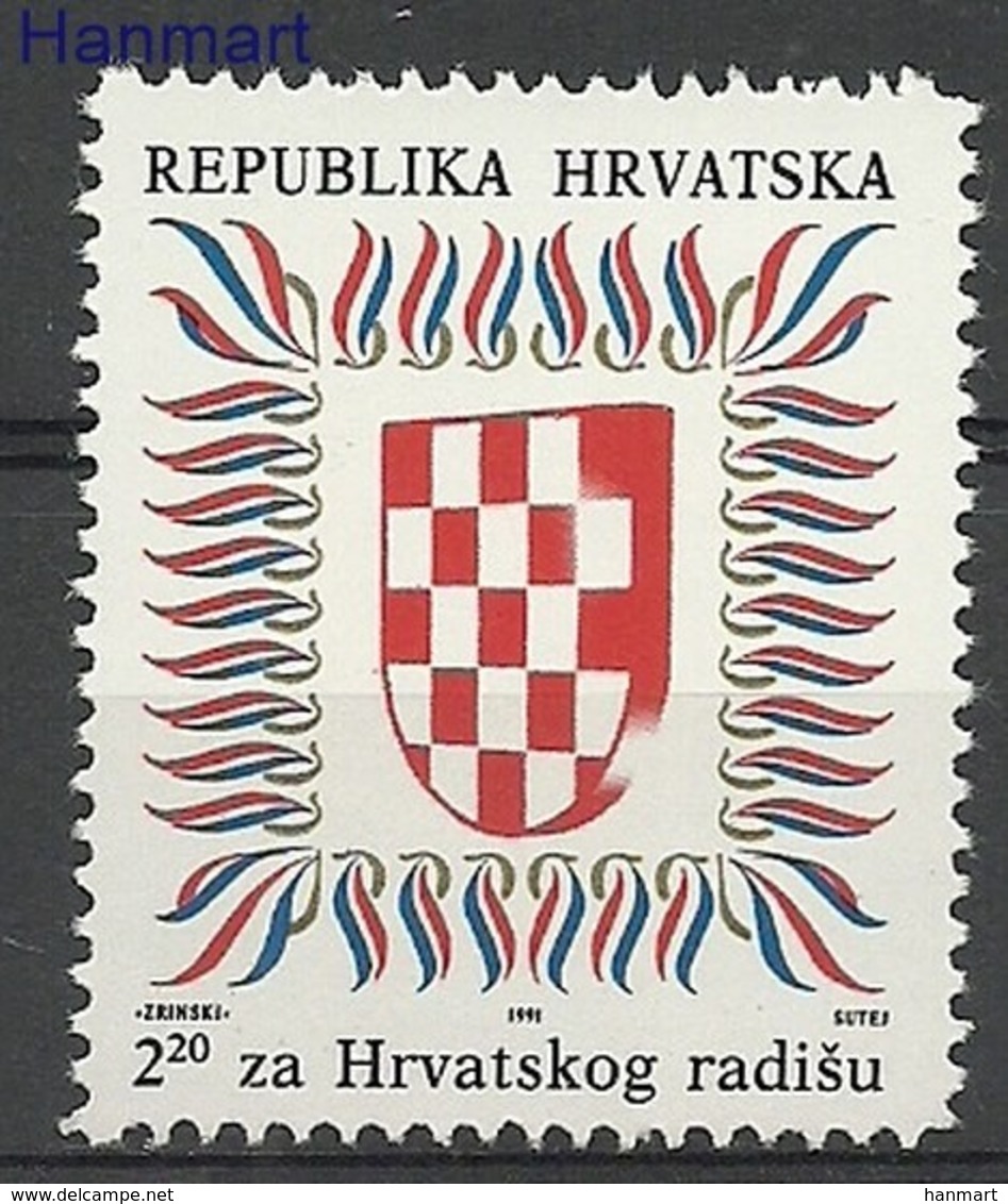 Croatia 1992 MNH ( ZE2 CRT186C ) - Croatie