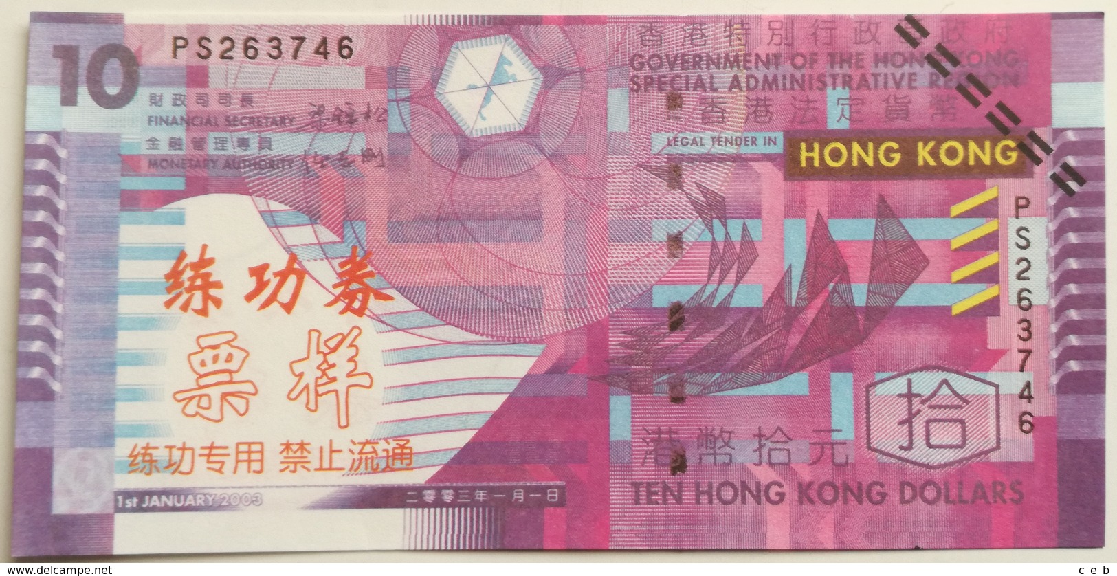 Billete Hong Kong. 10 Dólares. 2003. Sin Circular. Réplica - Hong Kong