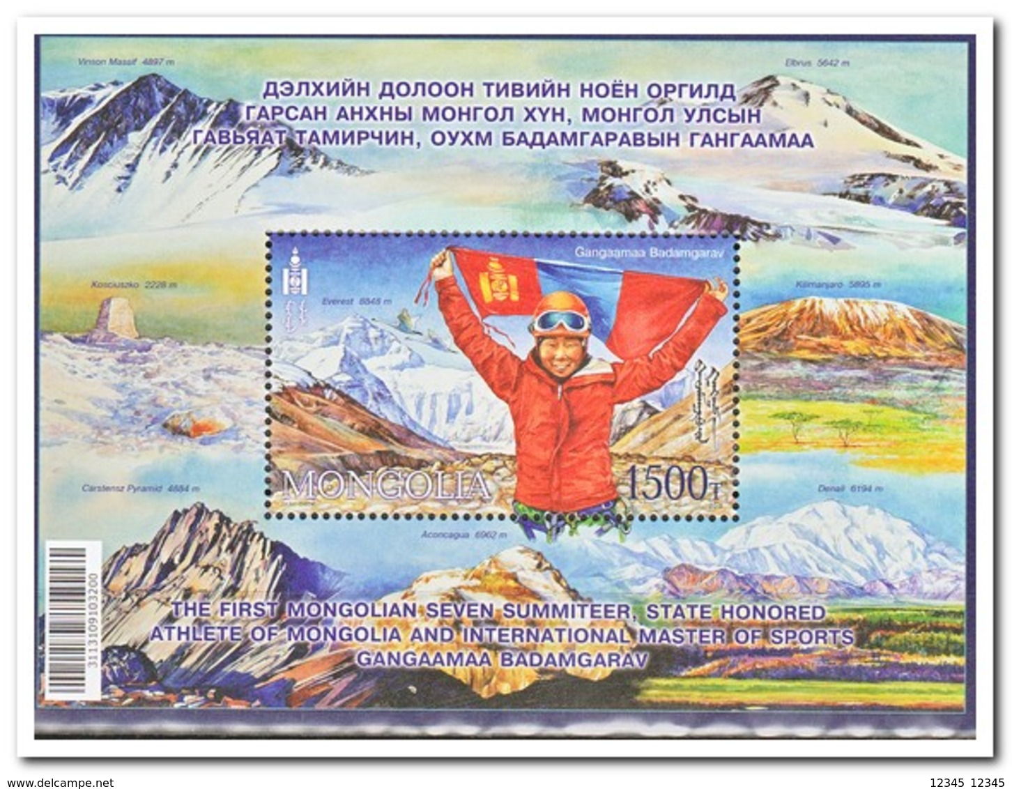 Mongolië 2018, Postfris MNH, Gangaarnaa Badamgarav, Birds - Mongolië