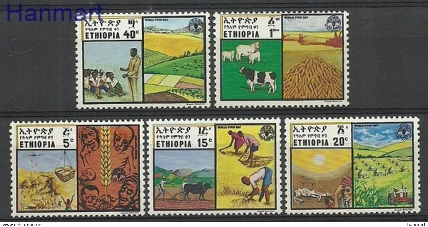 Ethiopia 1981 Mi 1105-1109 MNH ( ZS4 ETH1105-1109 ) - Agriculture