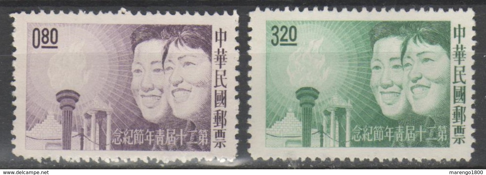 Taiwan 1963 - Gioventù         (g5362) - Nuovi