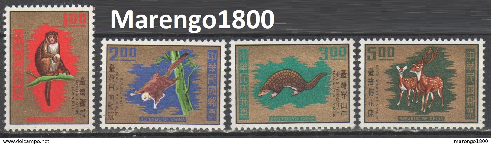 Taiwan 1971 - Animali          (g5366) - Nuovi