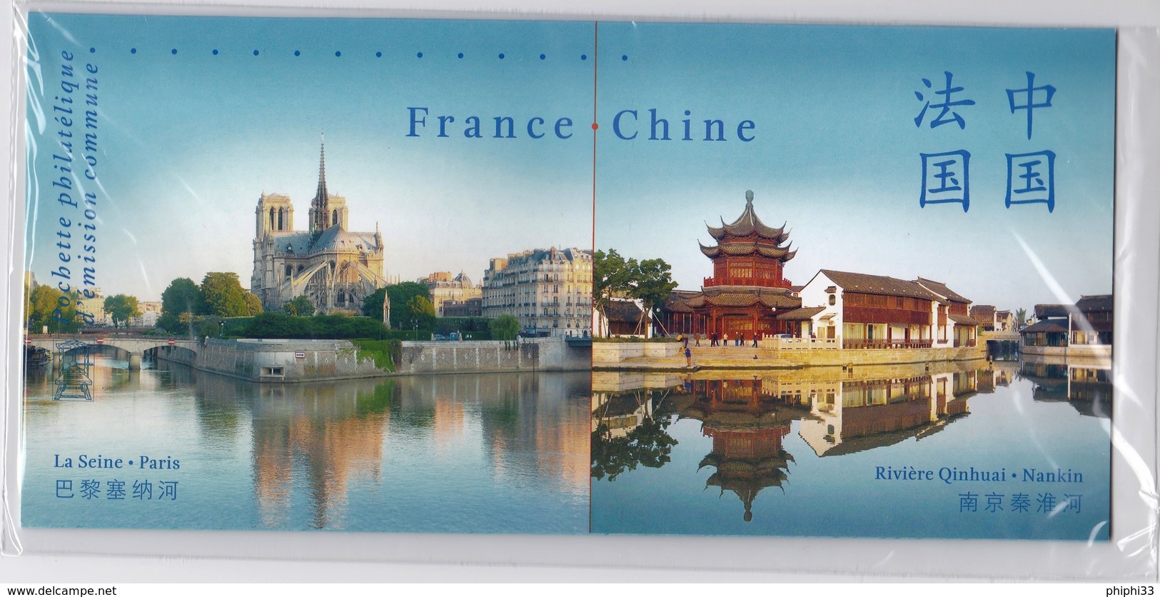 FRANCE CHINE - Autres & Non Classés