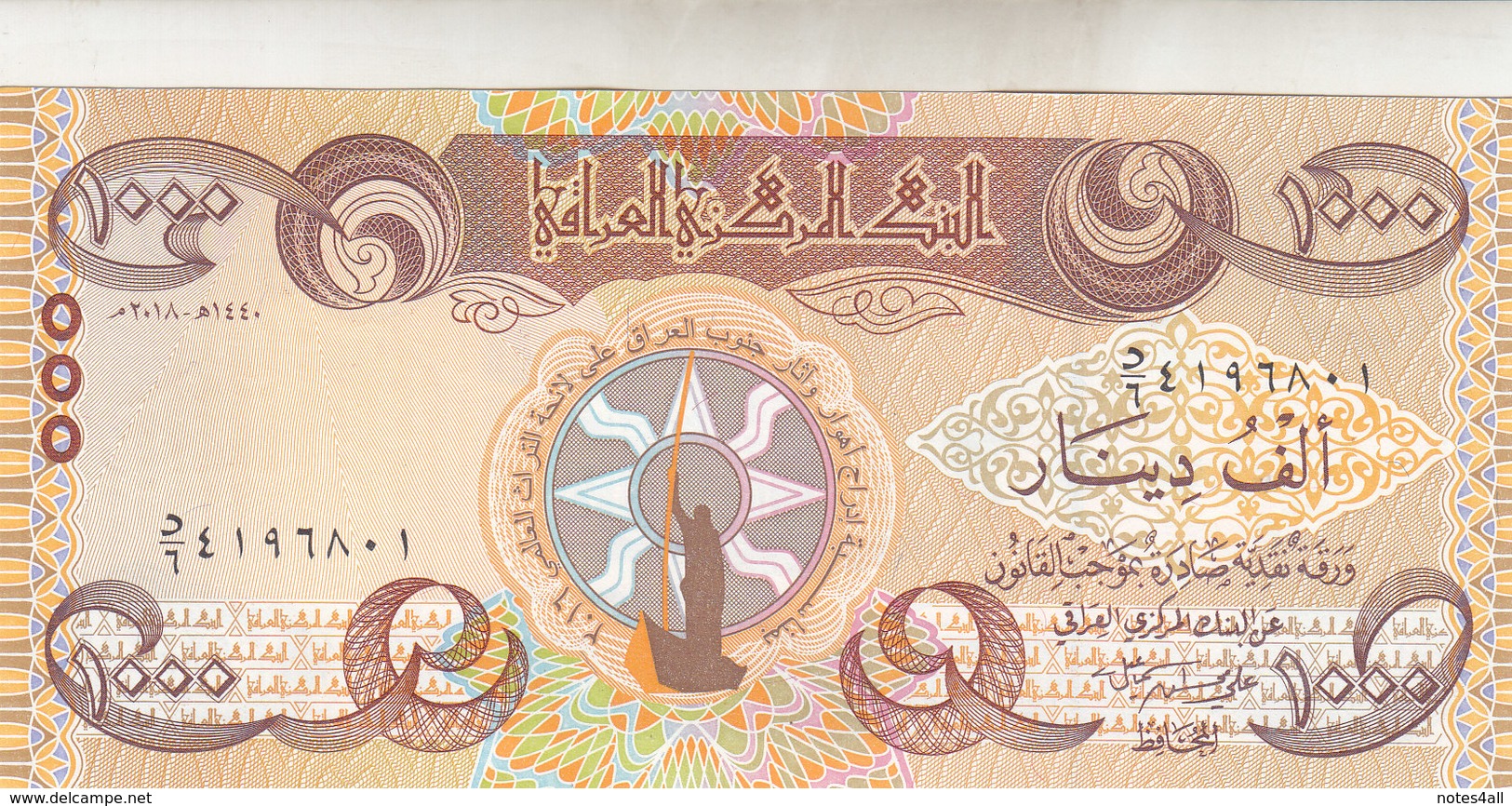 IRAQ 1000 DINAR 2018 P- NEW IRAQI MONUMENTS UNESCO COMMEMORATIVE UNC */* - Iraq