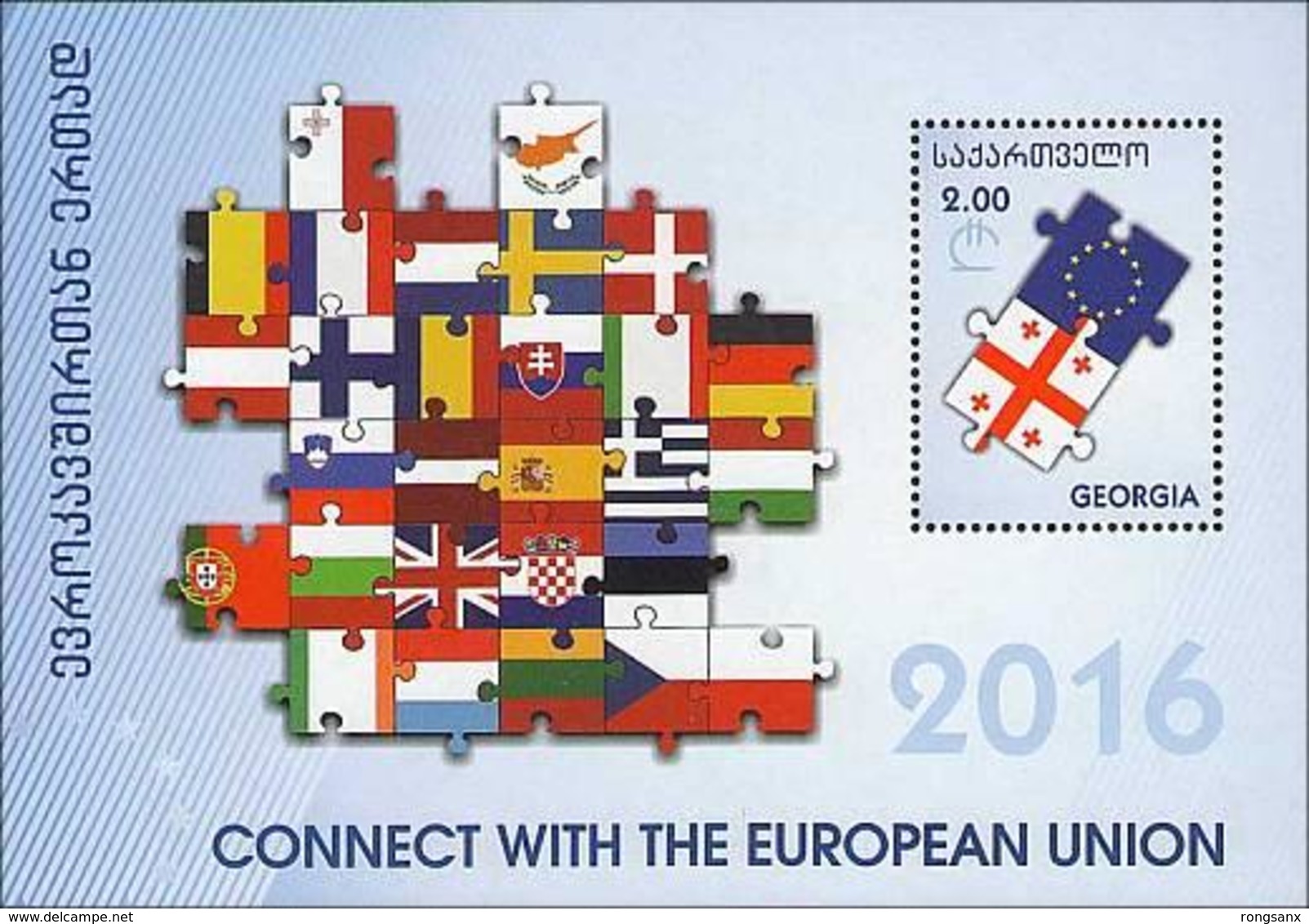 2016 GEORGIAConnect With European Union (Flags). S/S: 2.00 - Georgia