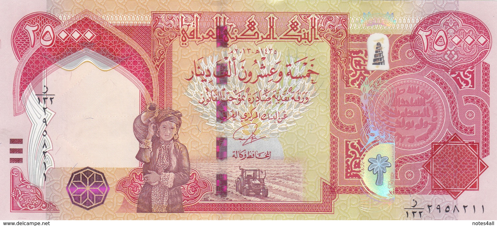 IRAQ 25000 DINAR 2013 P-102 Hybrid UNC */* - Irak