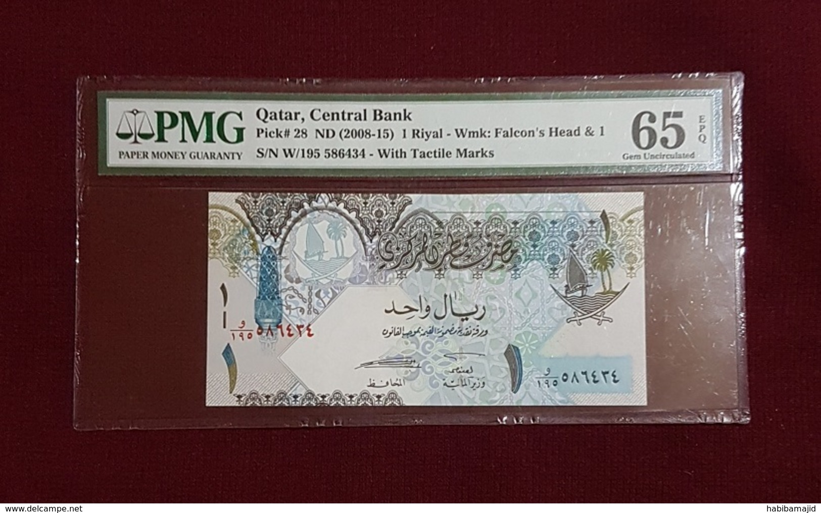 Qatar : 1 Riyal (2008-18) PMG 65 EPQ - GEM - NC - Qatar