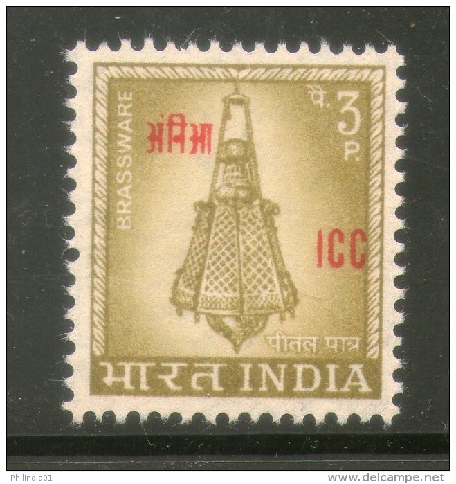 India 1968 Brassware 3p I.C.C O/P On 4th Def. Series Military 1v MNH Inde Indien - Militaire Vrijstelling Van Portkosten