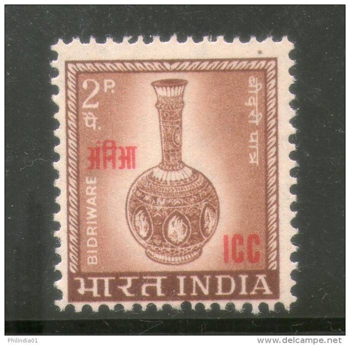 India 1968 Bidriware 2p I.C.C O/P On 4th Def. Series Military 1v MNH Inde Indien - Franchigia Militare