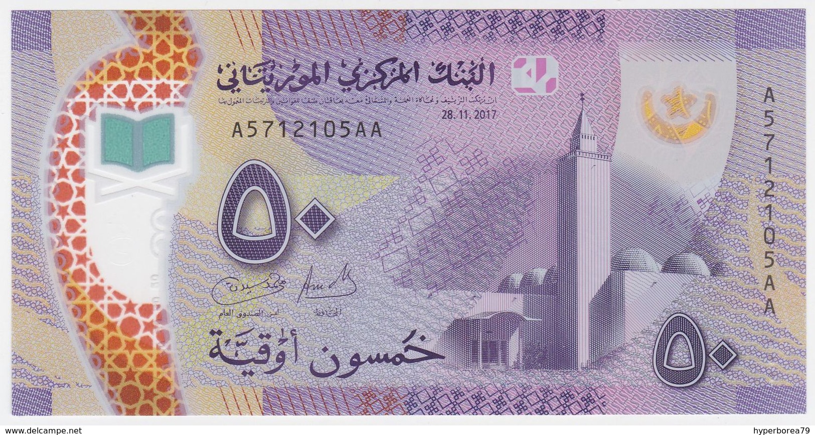 Mauritania NEW - 50 Ouguiya 28.11.2017 - UNC - Mauritanie