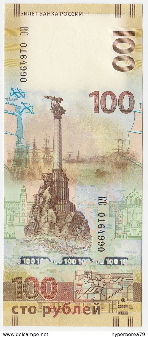 Russia P 275 - 100 Rubles 2015 - UNC - Russia