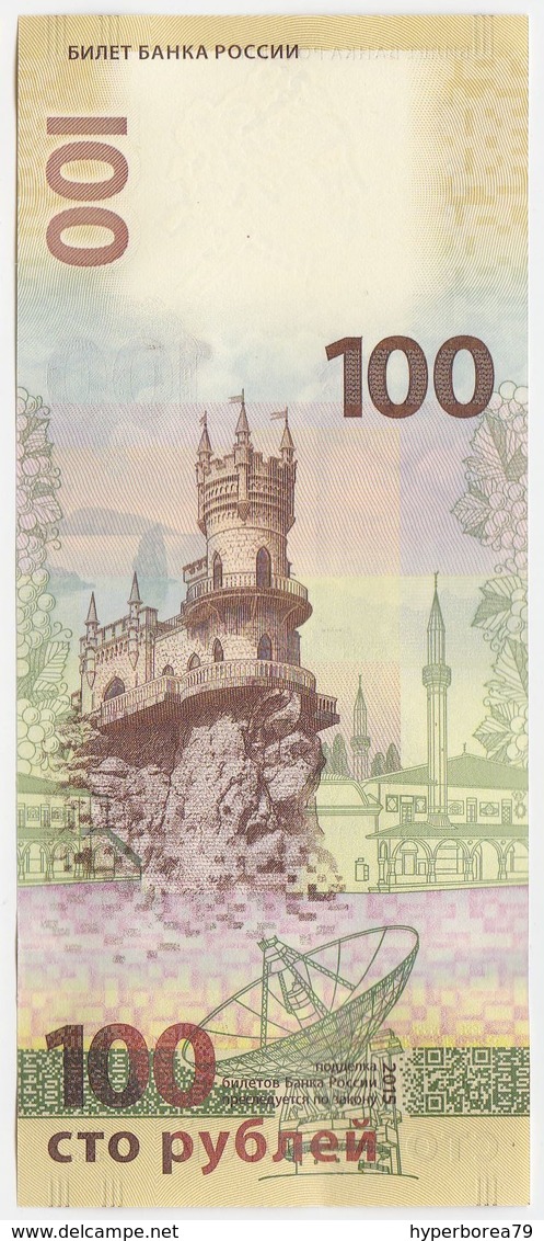 Russia P 275 - 100 Rubles 2015 - UNC - Russia