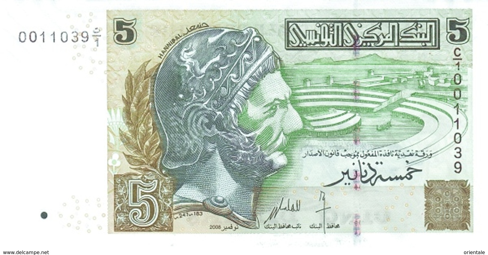 TUNISIA P. 92 5 D 2008 UNC - Tunisie