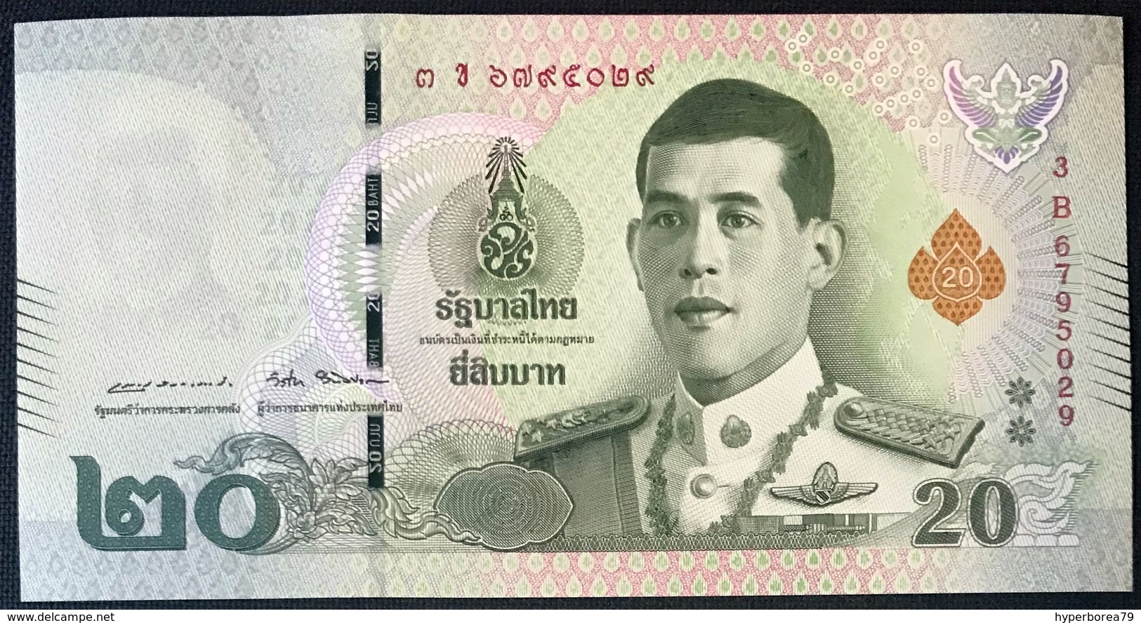 Thailand NEW - 20 Baht 2018 - UNC - Thaïlande