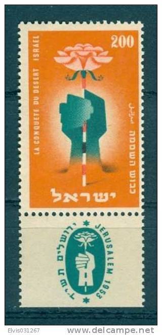 Israel - 1953, Michel/Philex No. : 93,  - MNH - *** - Full Tab - Unused Stamps (with Tabs)