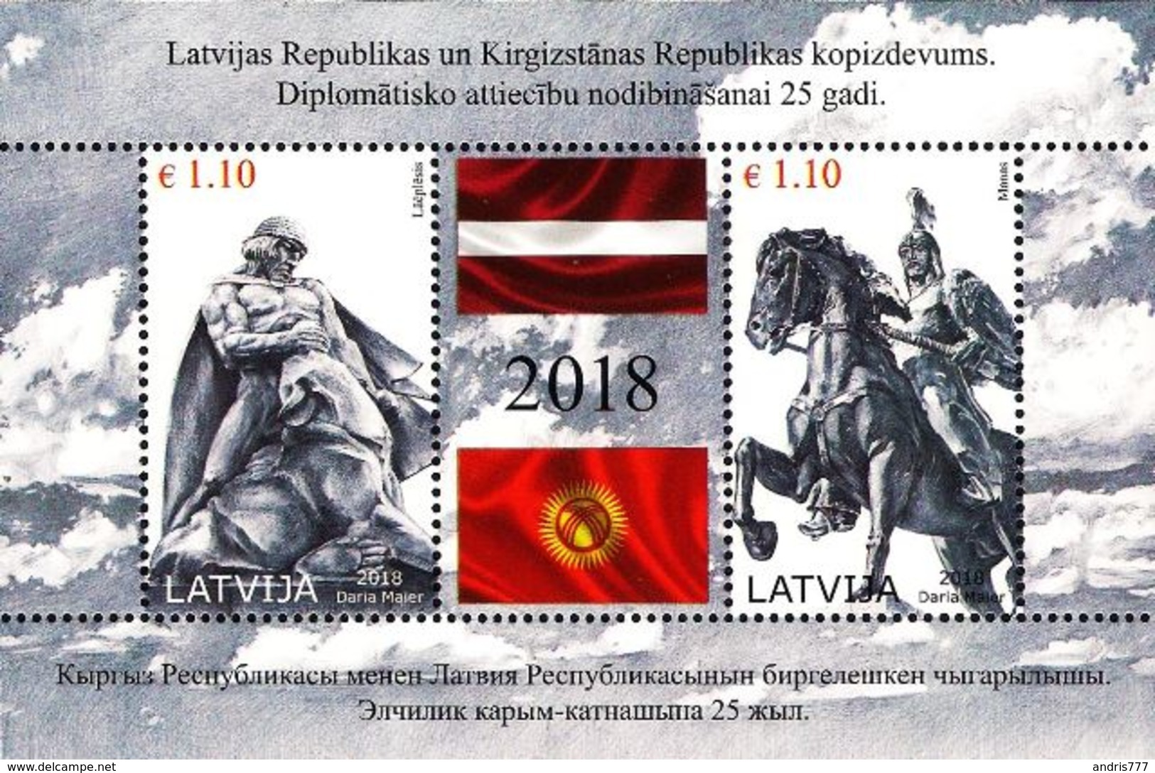 Latvia Lettland Lettonie 2018 (14) Latvia - Kyrgyzstan Joint Issue - National Heroes - Lacplesis - Manas - National Flag - Latvia