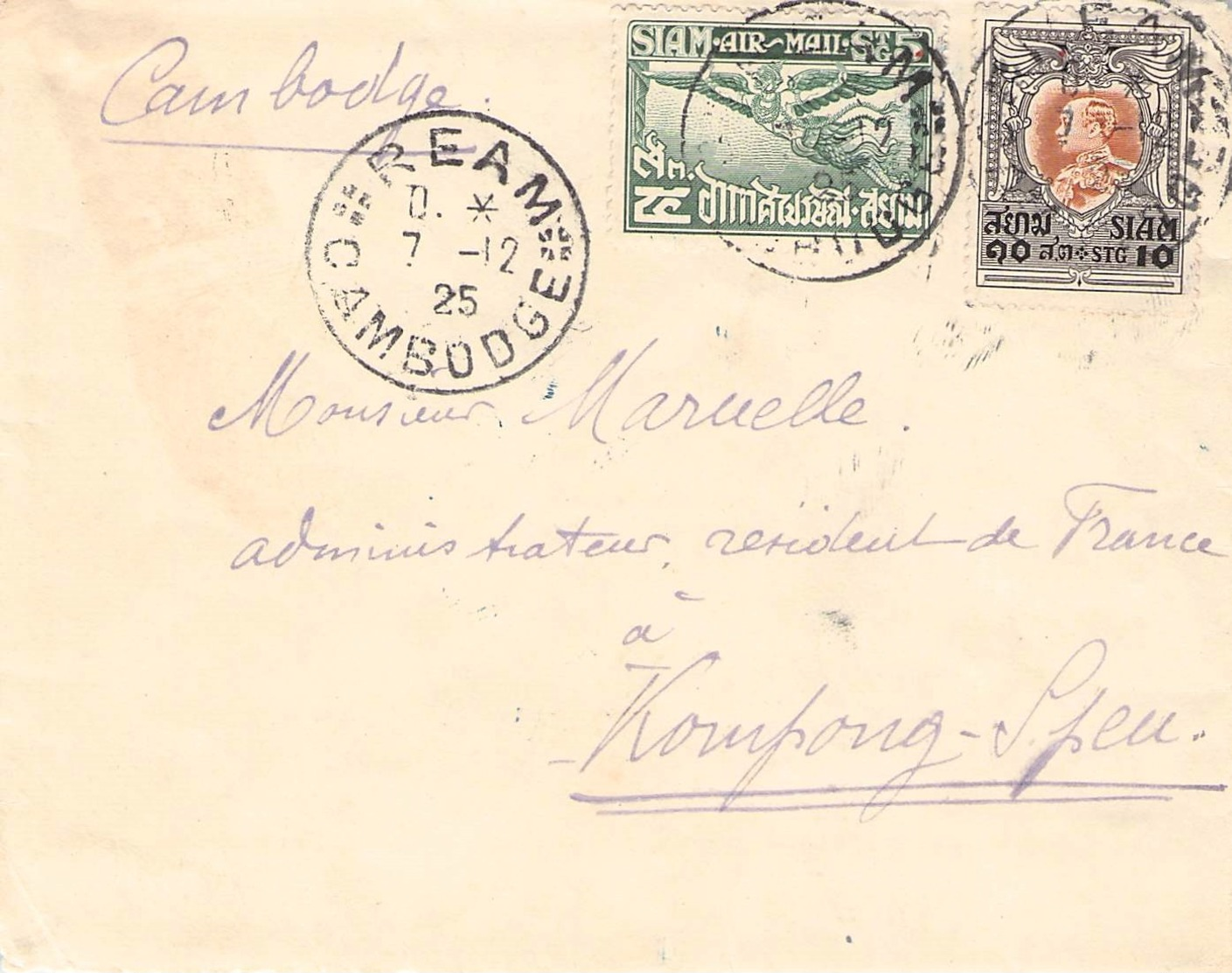 SIAM - FRONT OF COVER  1925 AIR MAIL -> CAMBODGE - Siam