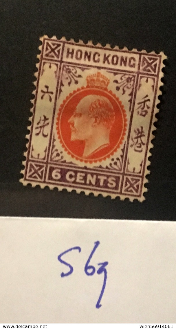 Si69 Hong Kong Collection Edward VII  High CV - Neufs