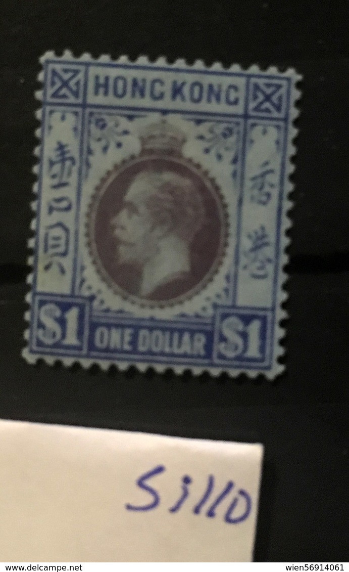 Si110 Hong Kong Collection GEORGE V High CV - Neufs