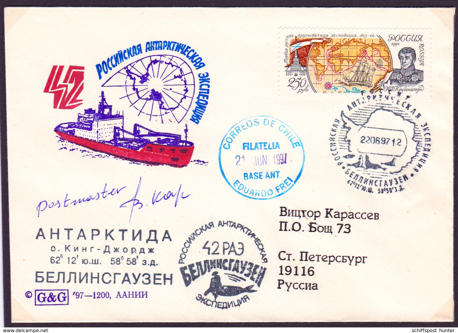 ANTARCTIC,Russia, RAE 42- G&G Cover,over Bellinghausen +Base E.Frei,3 Cachets + Sign, RARE, Look Scan !! 24.6-07 - Autres & Non Classés