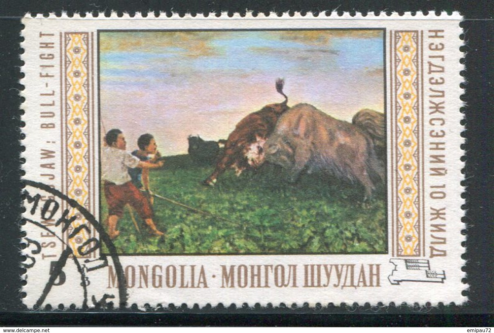 MONGOLIE- Y&T N°495- Oblitéré - Mongolia