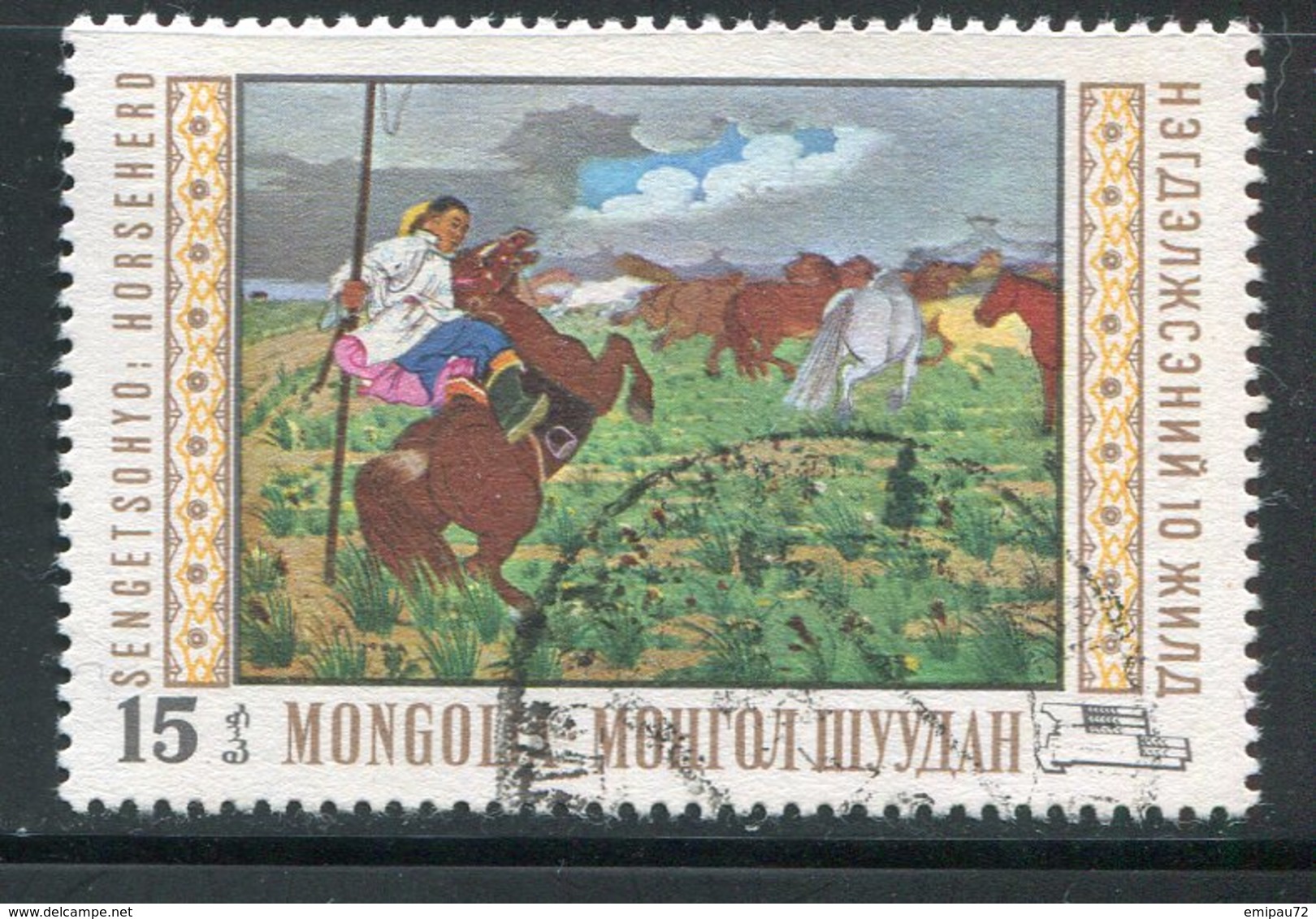 MONGOLIE- Y&T N°497- Oblitéré - Mongolie