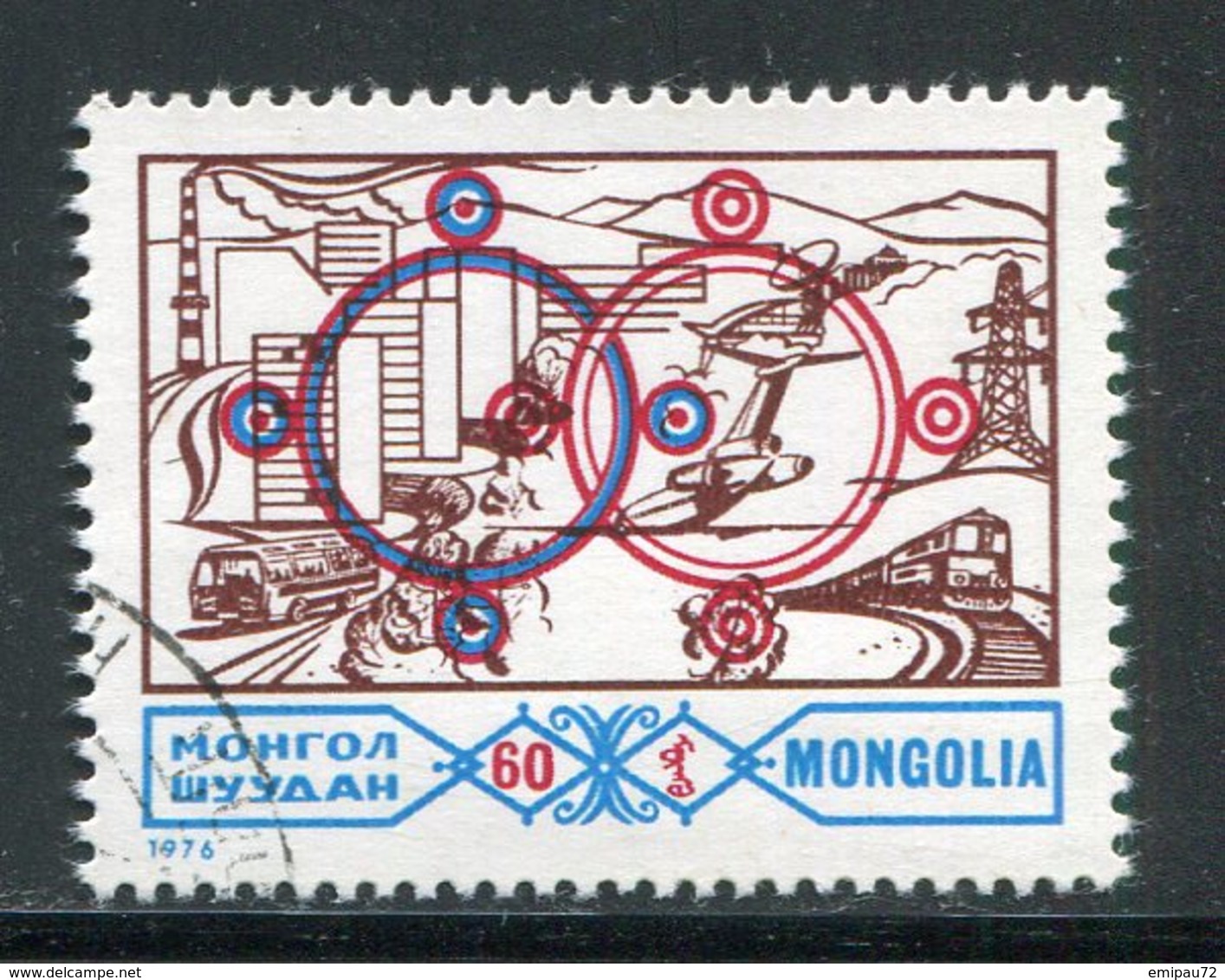 MONGOLIE- Y&T N°863- Oblitéré - Mongolie