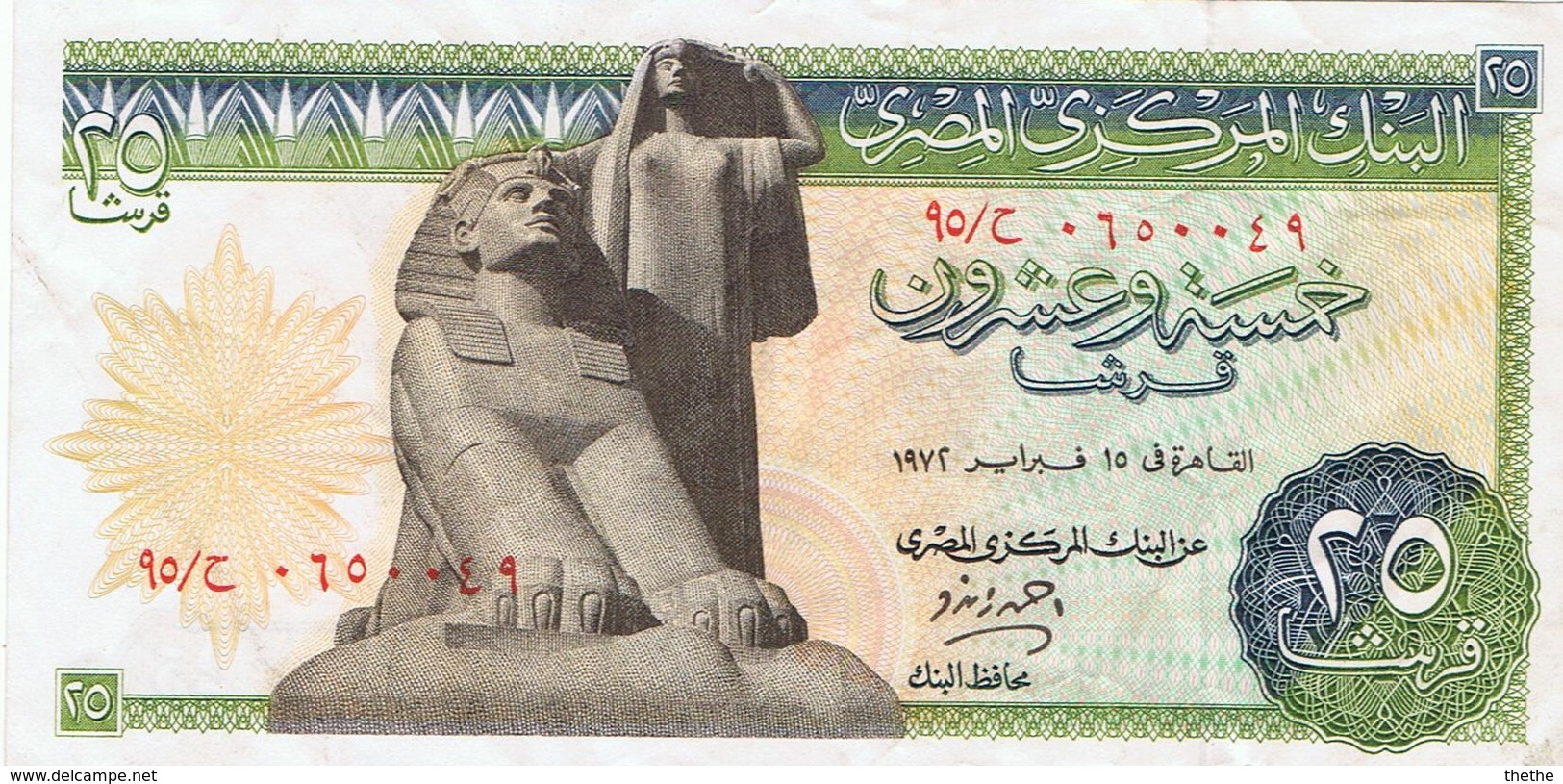 EGYPTE - 25 Piastres - NEUF - Egypte