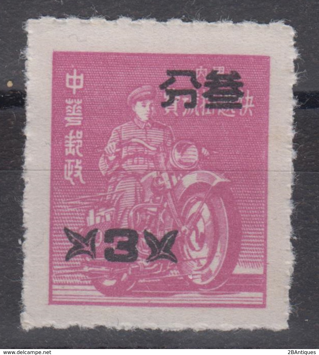 Taiwan 1956 - Stamp Of China Surcharged MNH - Ungebraucht