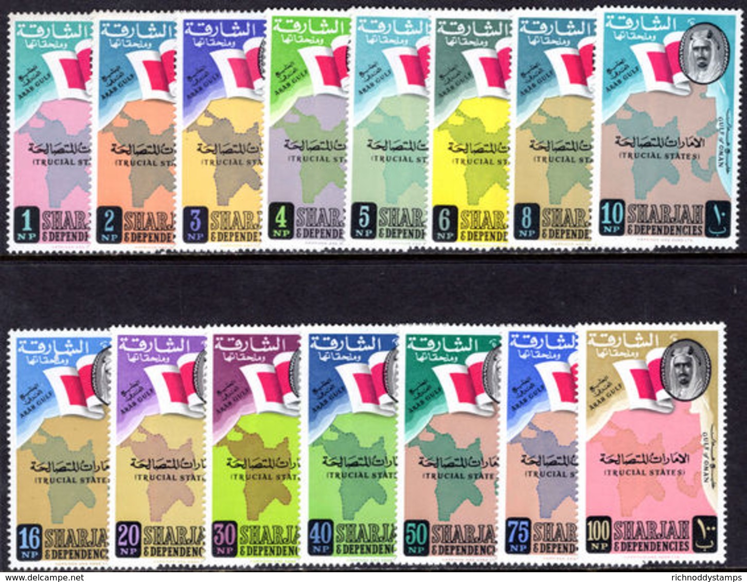 Sharjah 1963 Postage Set Unmounted Mint. - Sharjah