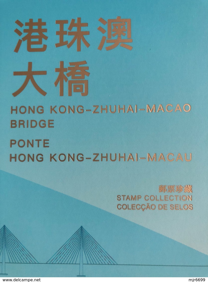 MACAU, HONG KONG & ZHUHAI BRIDGE COMMEMORATIVE SHEETLET, LOW ISSUE. - Unused Stamps