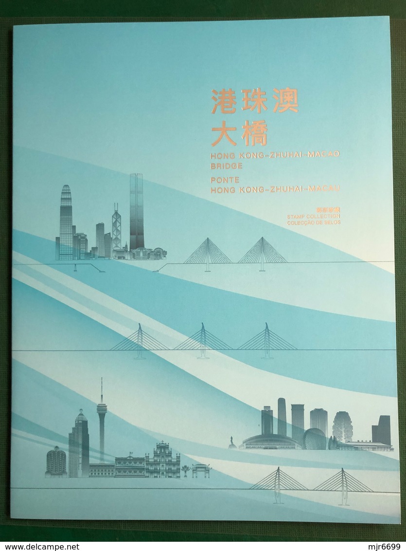 2018 MACAU, HONG KONG & ZHUHAI BRIDGE COMMEMORATIVE SHEETLET IN SPECIAL FOLDER, LOW ISSUE - Ungebraucht