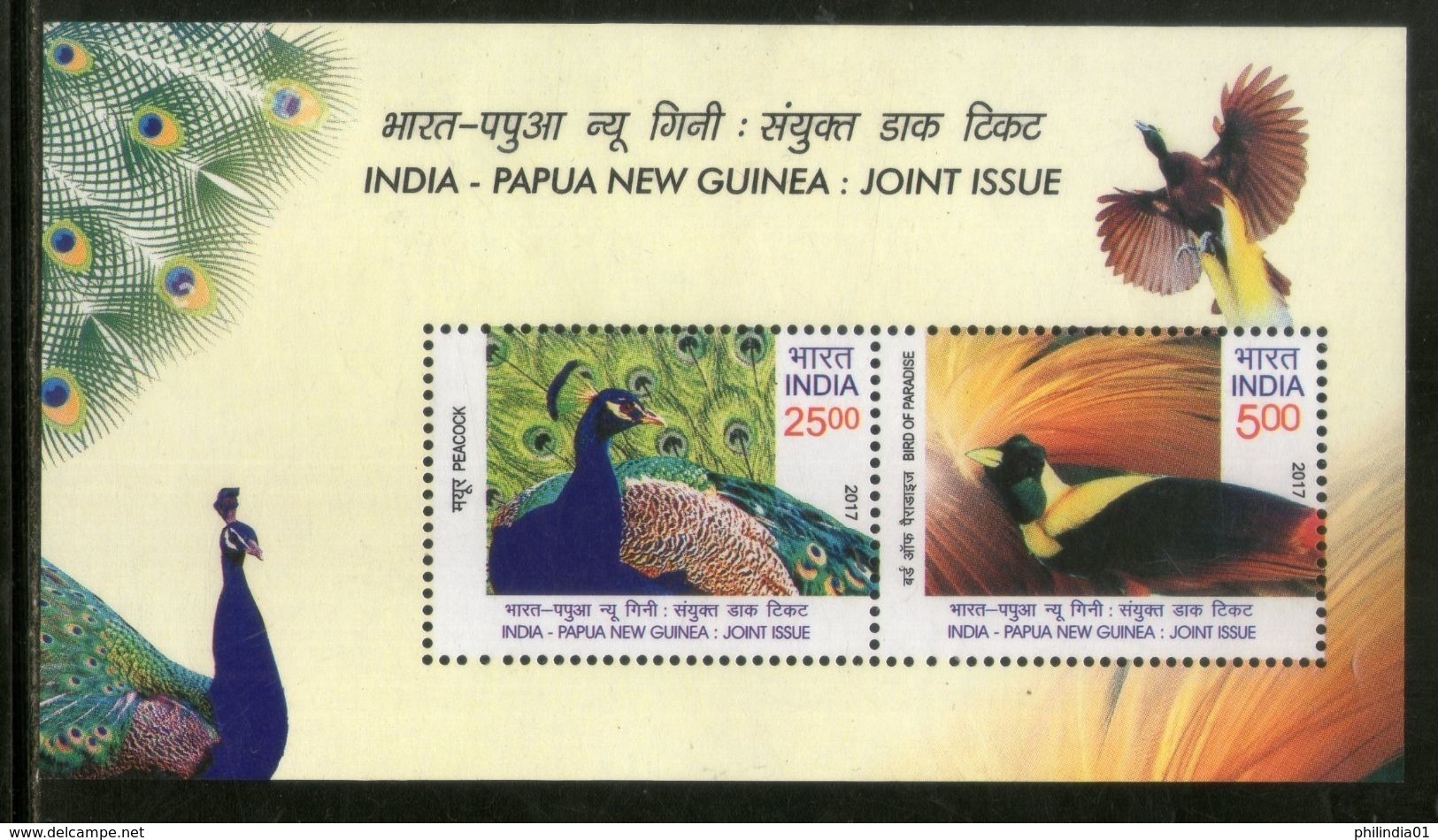 India 2017 Papua New Guinea Joints Issue Bird Of Paradise Peacock Fauna M/s MNH - Gezamelijke Uitgaven