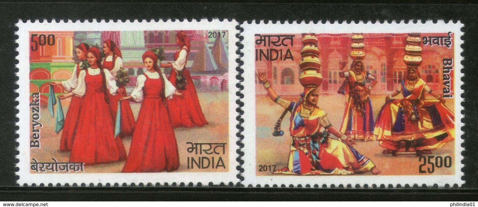 India 2017 Russia Joints Issue Dance Costume Red Squire & Hawa Mahal 2V MNH - Joint Issues